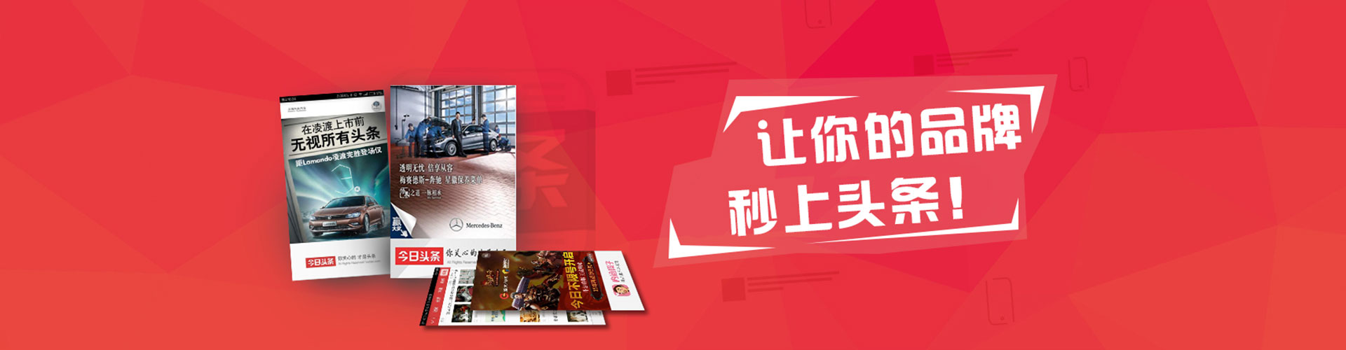 龙胜竞价广告