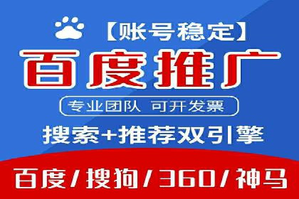 探索专业SEM托管的未来趋势与成功案例